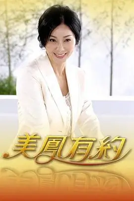 向往的山村慢综艺在线观看