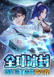 热血少年志运动竞技番剧在线观看